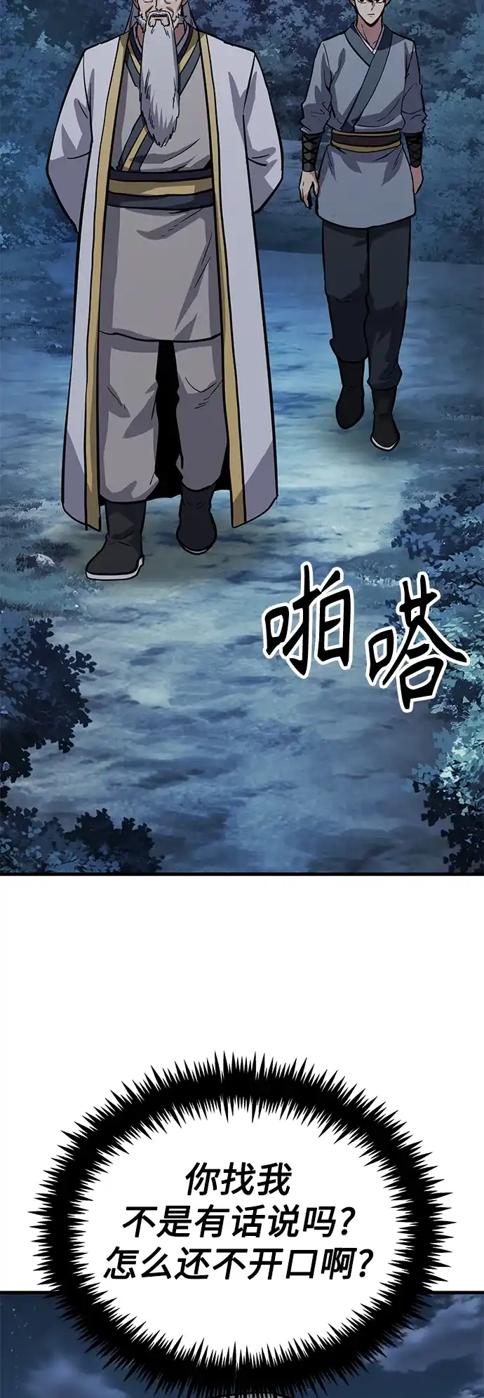 第142页