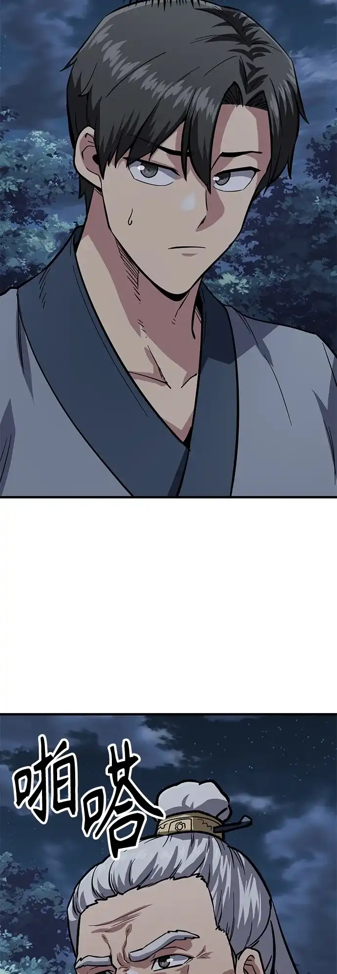第143页