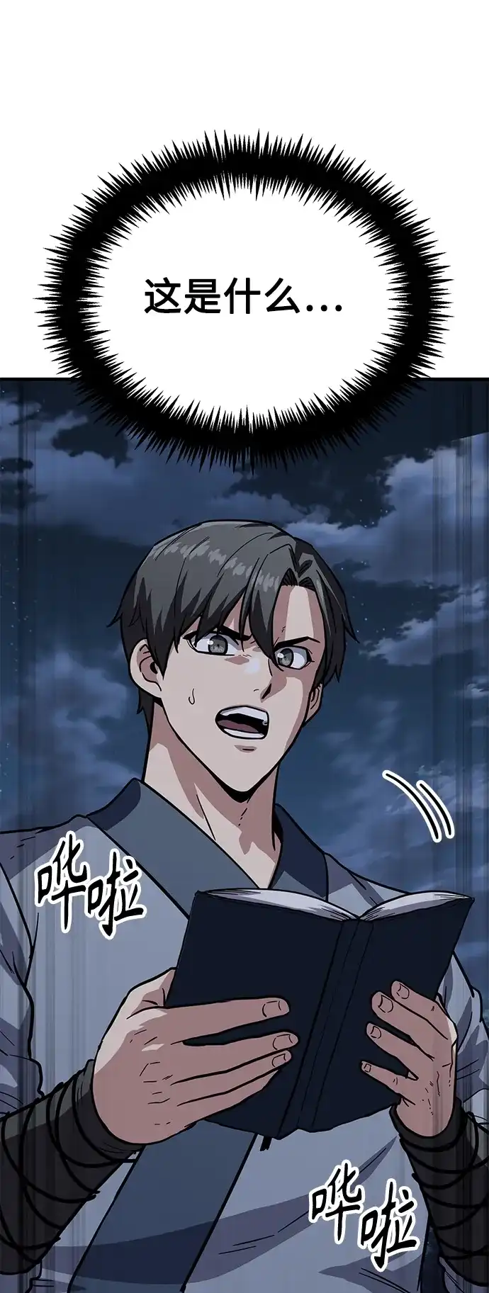 第167页