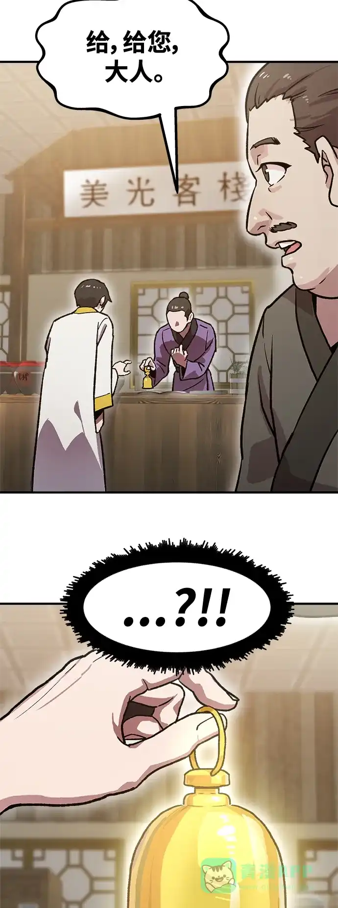 第146页