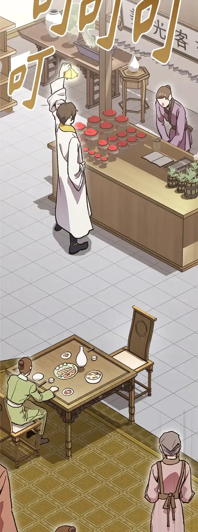 第148页