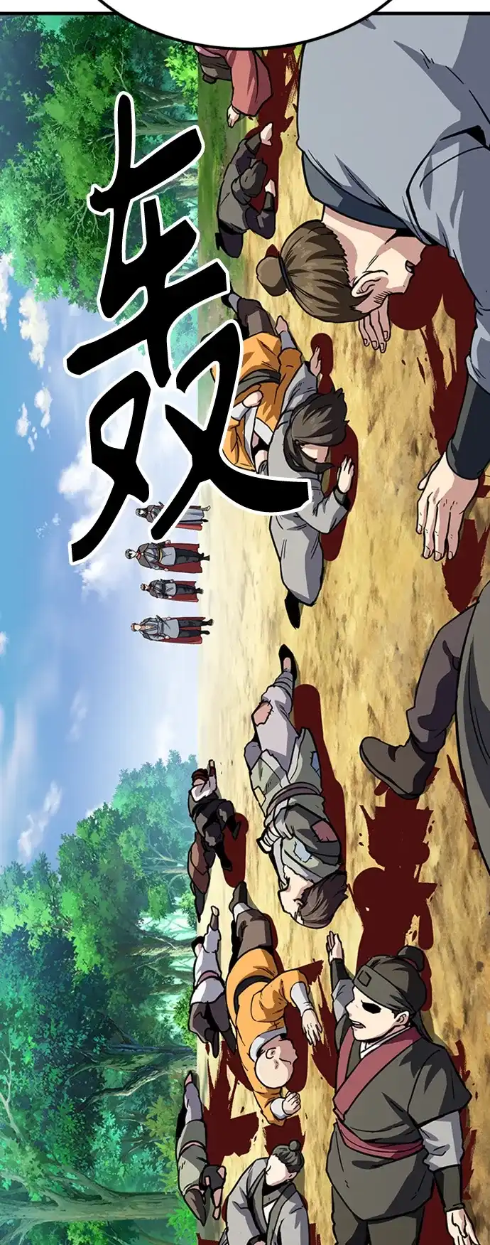 第133页