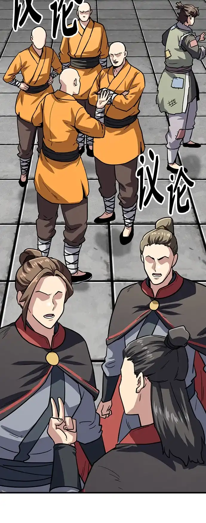 第72页