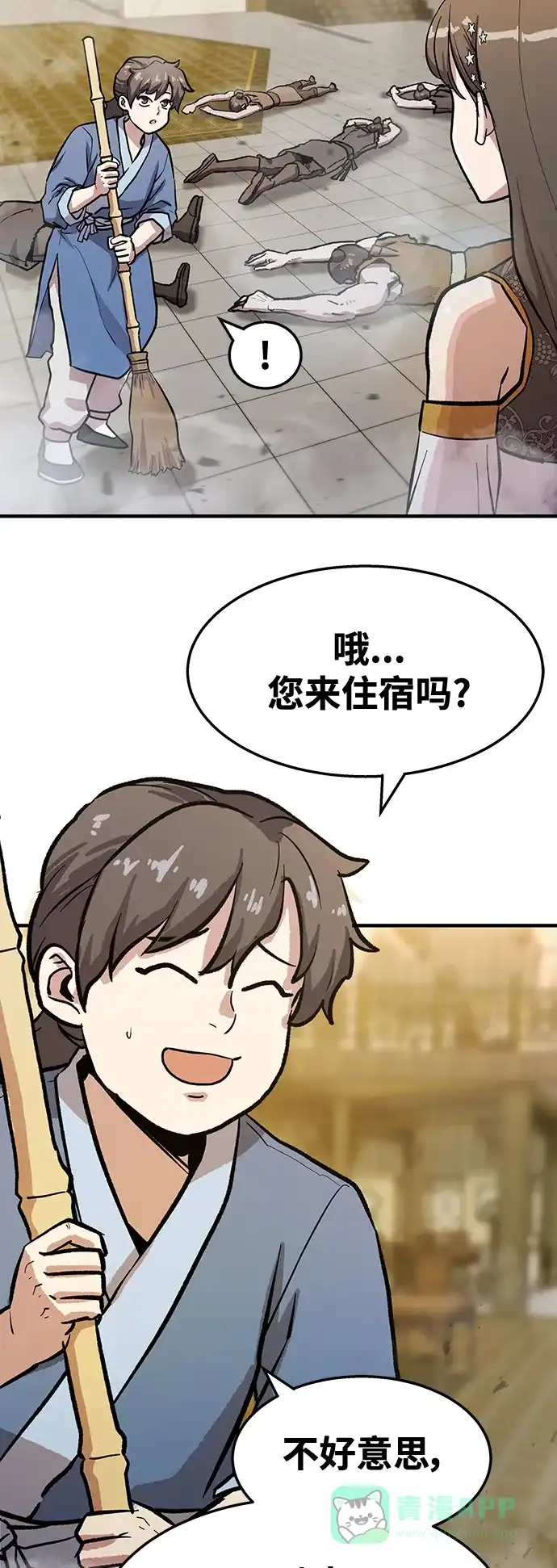 第61页