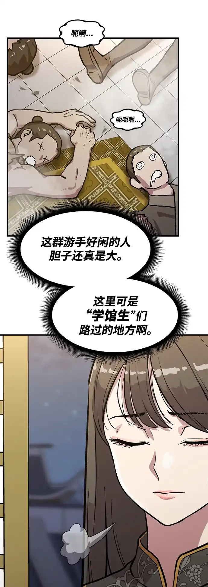 第63页