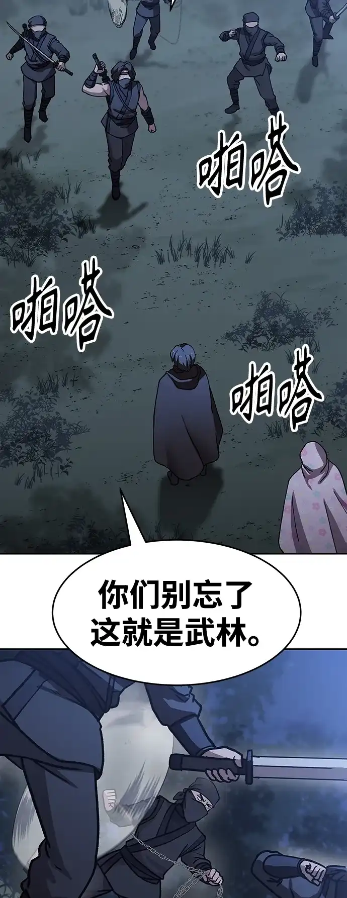 第153页