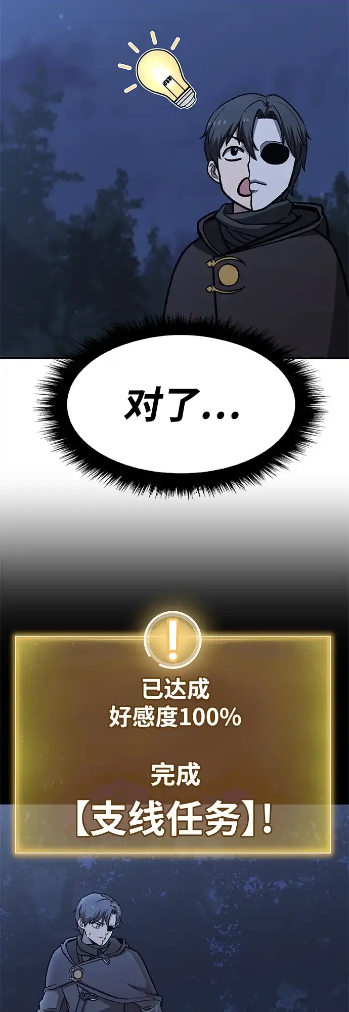 第190页