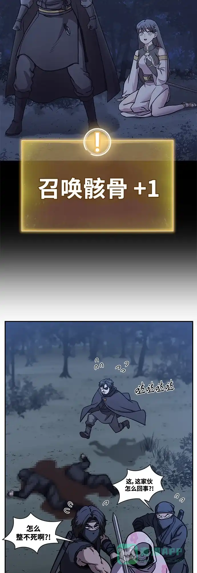 第191页