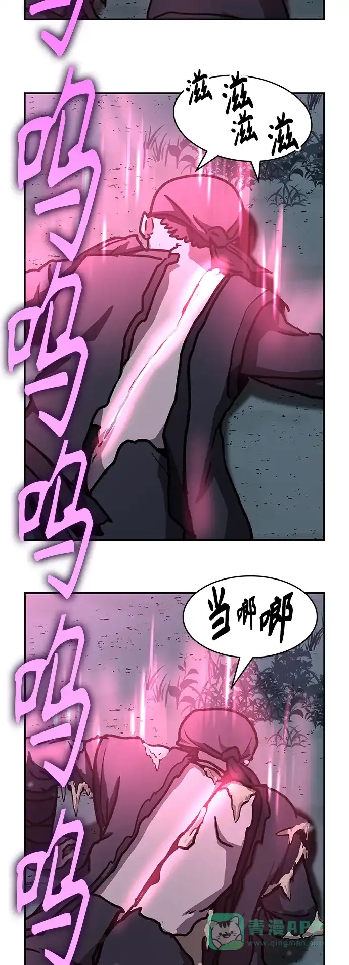 第196页