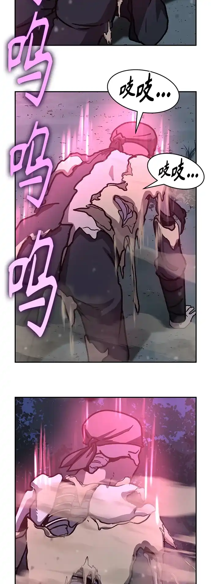 第197页