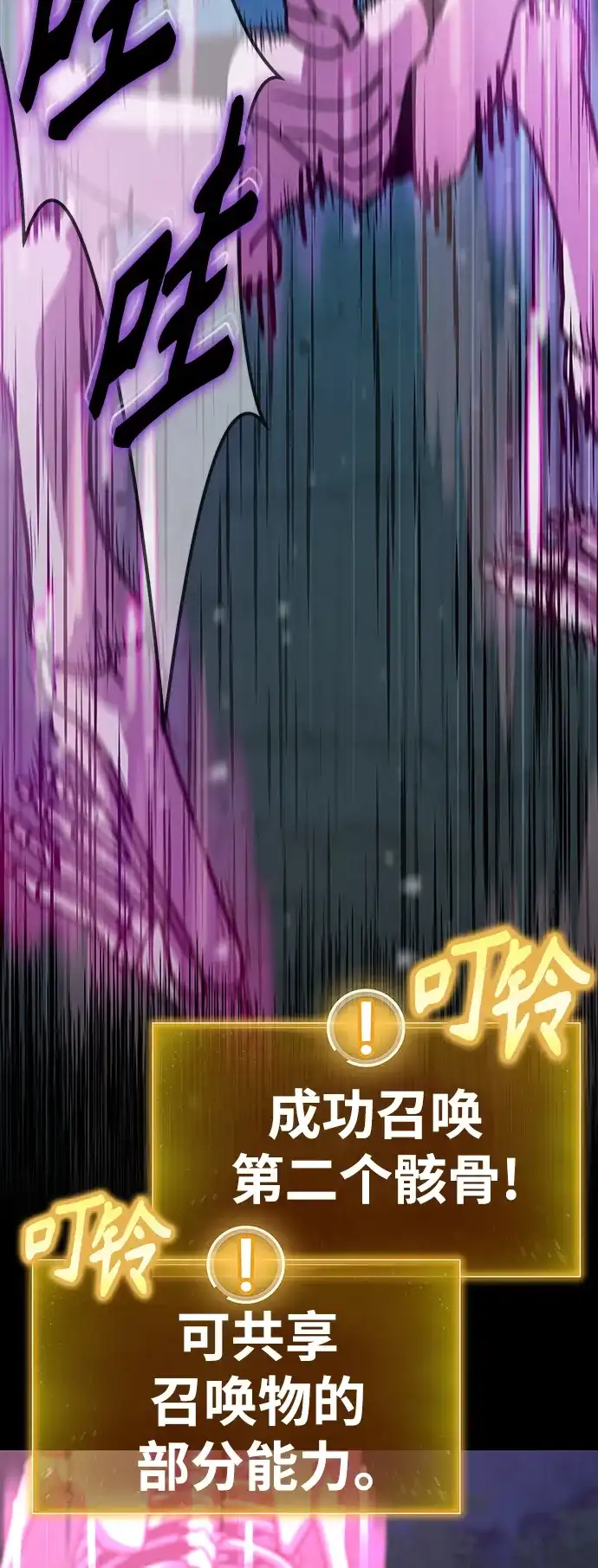 第202页