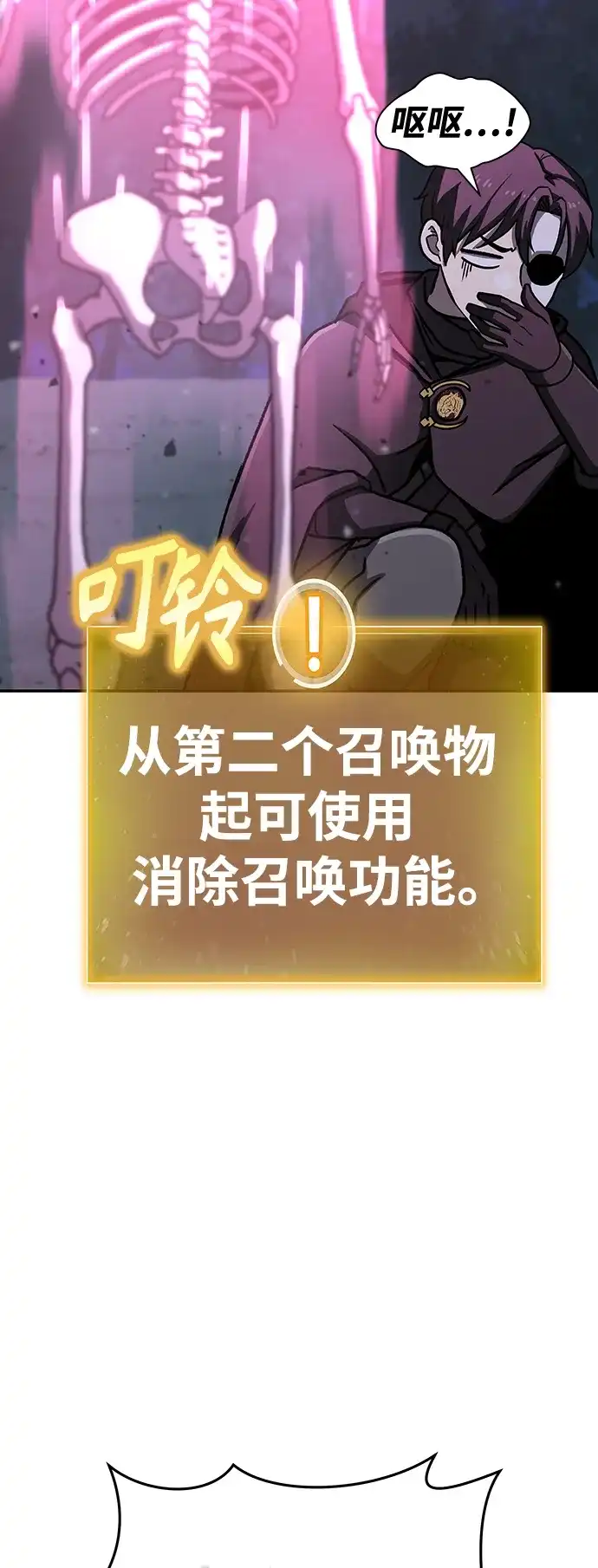 第203页