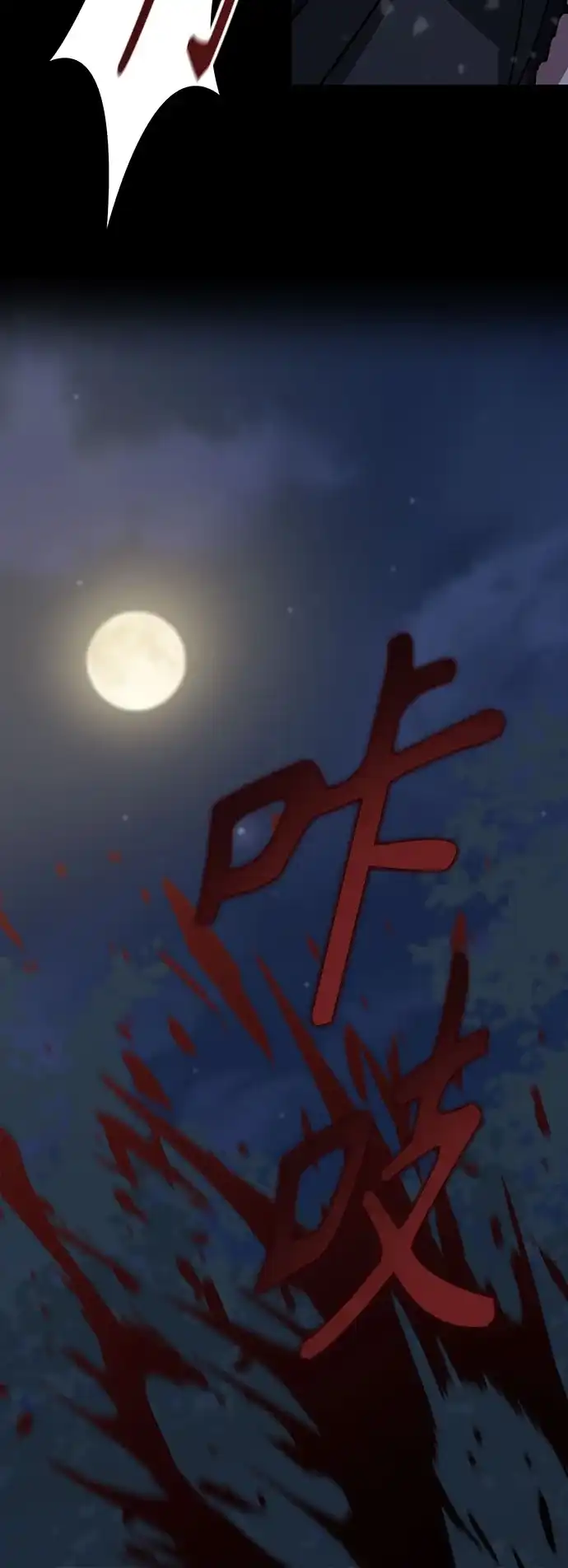 第240页