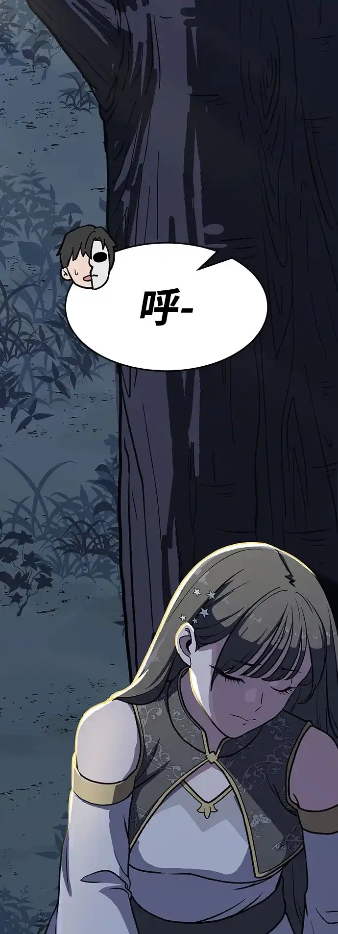 第243页