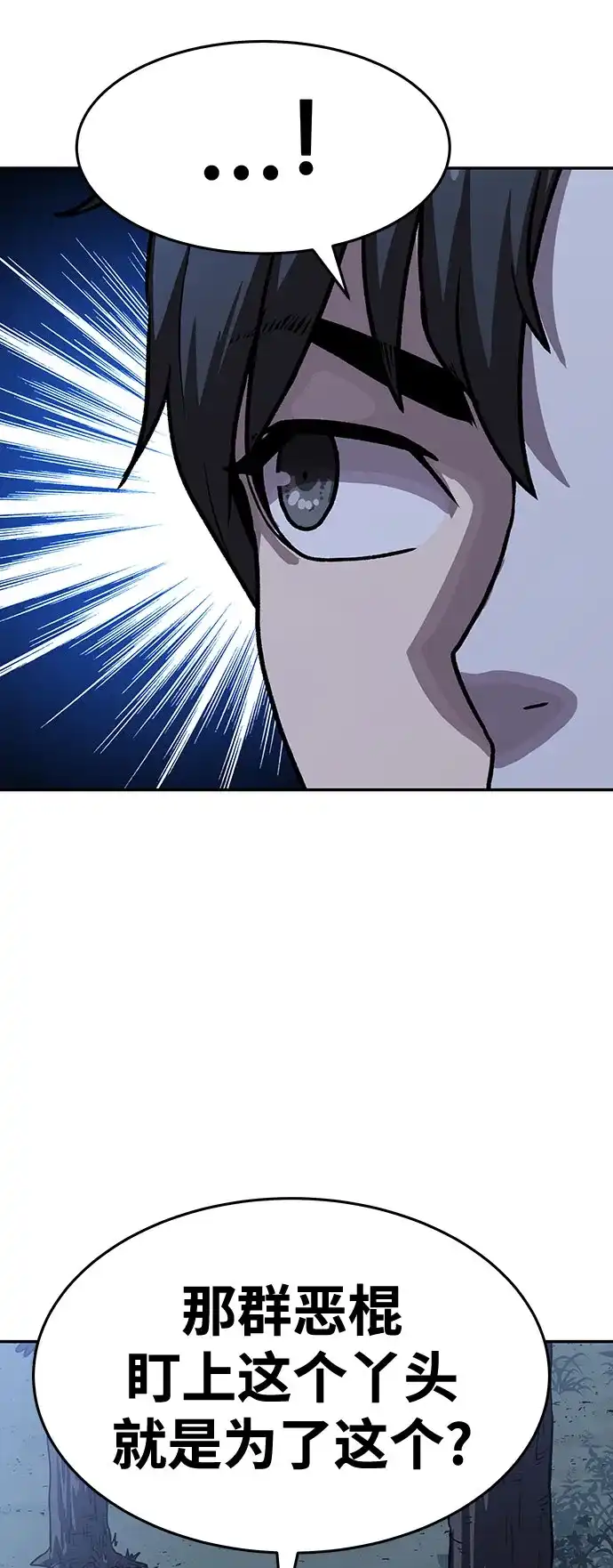第247页