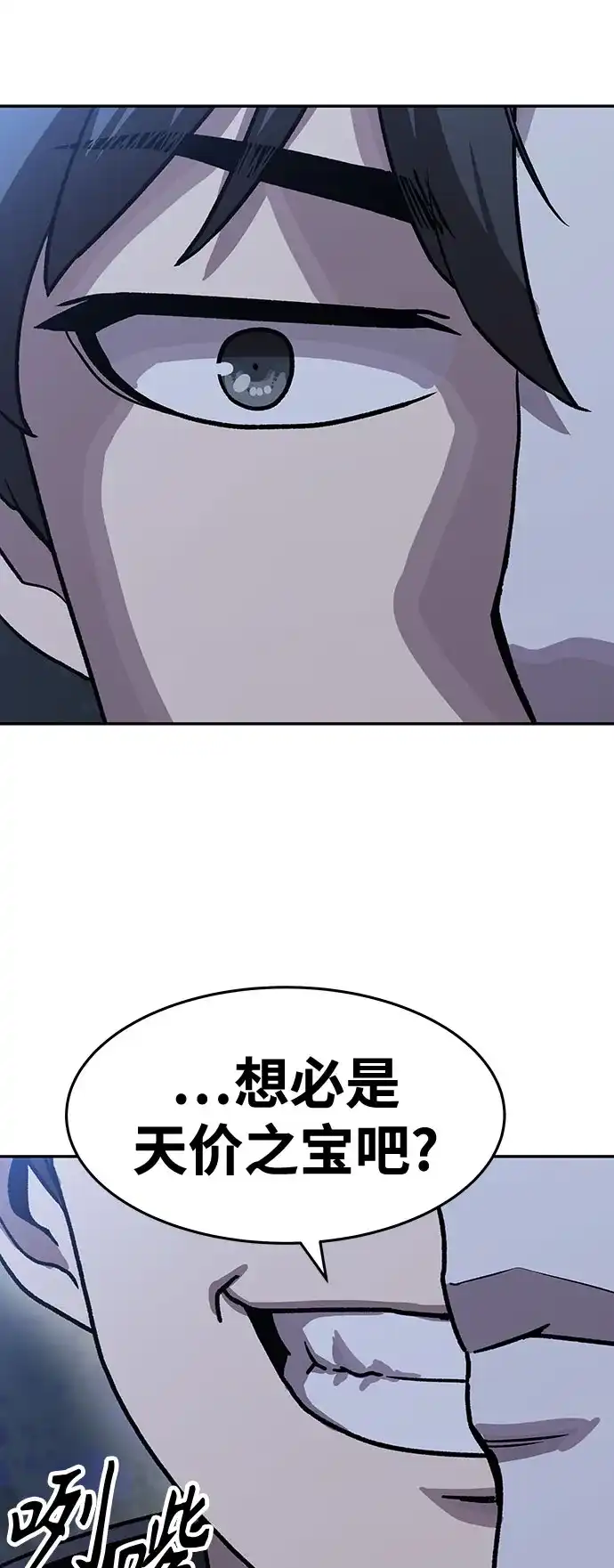 第249页