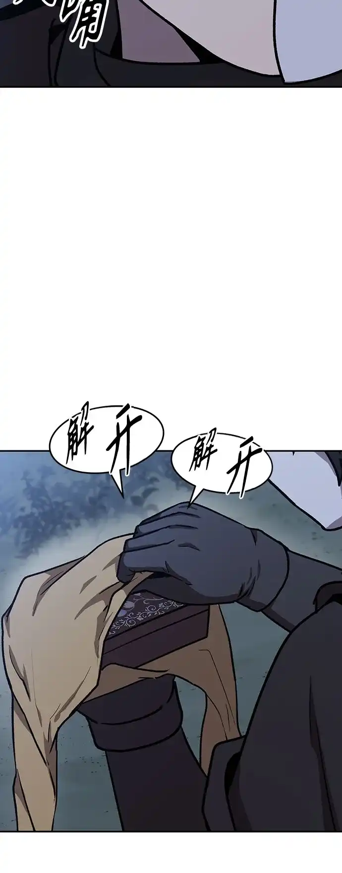 第250页