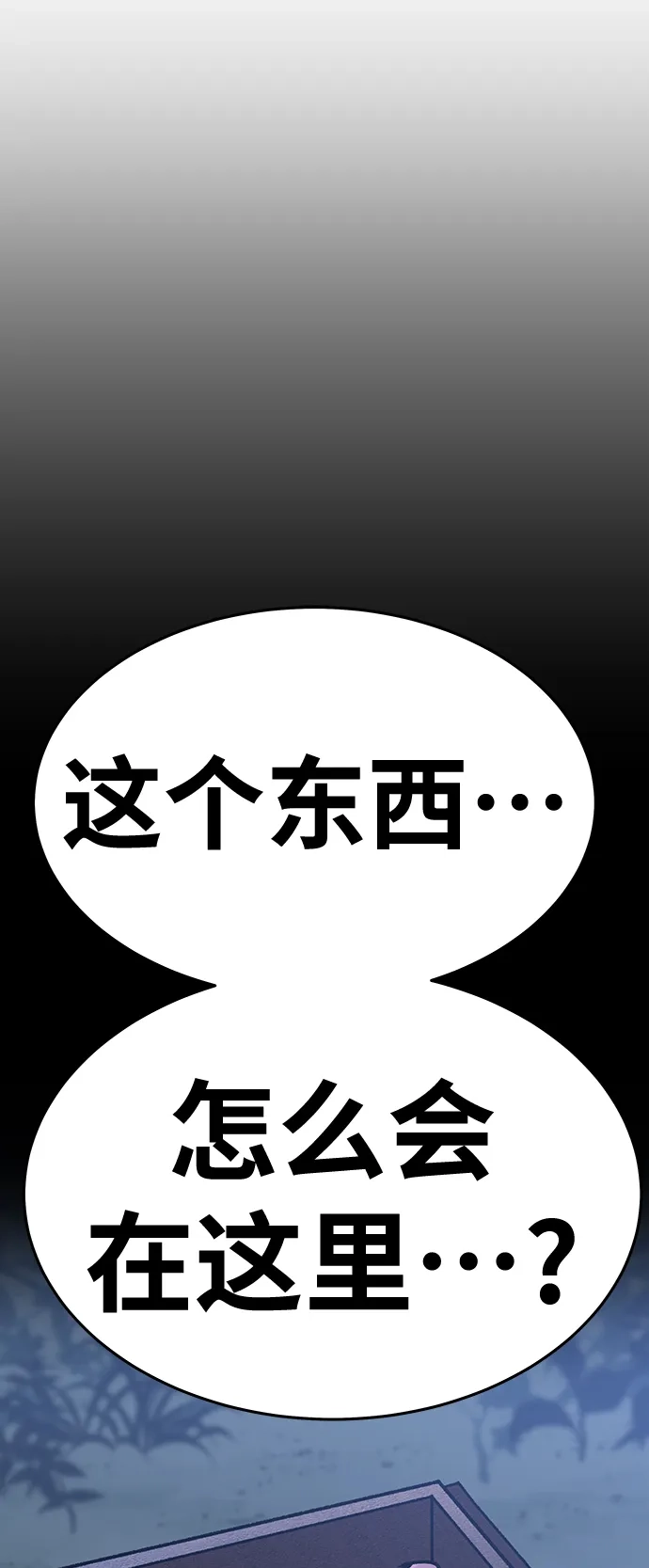 第255页