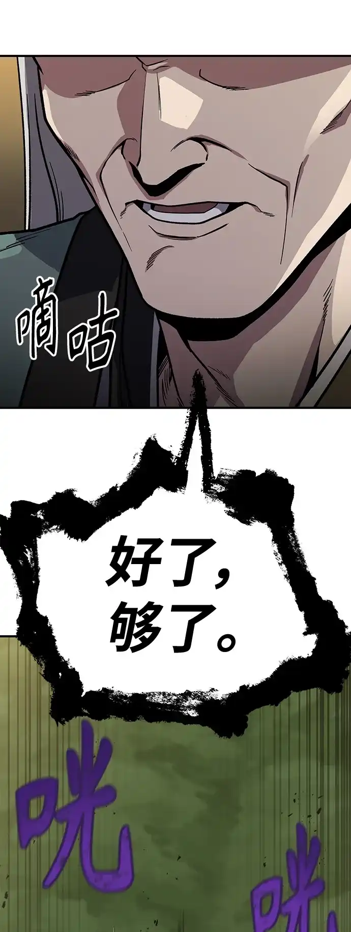 第183页