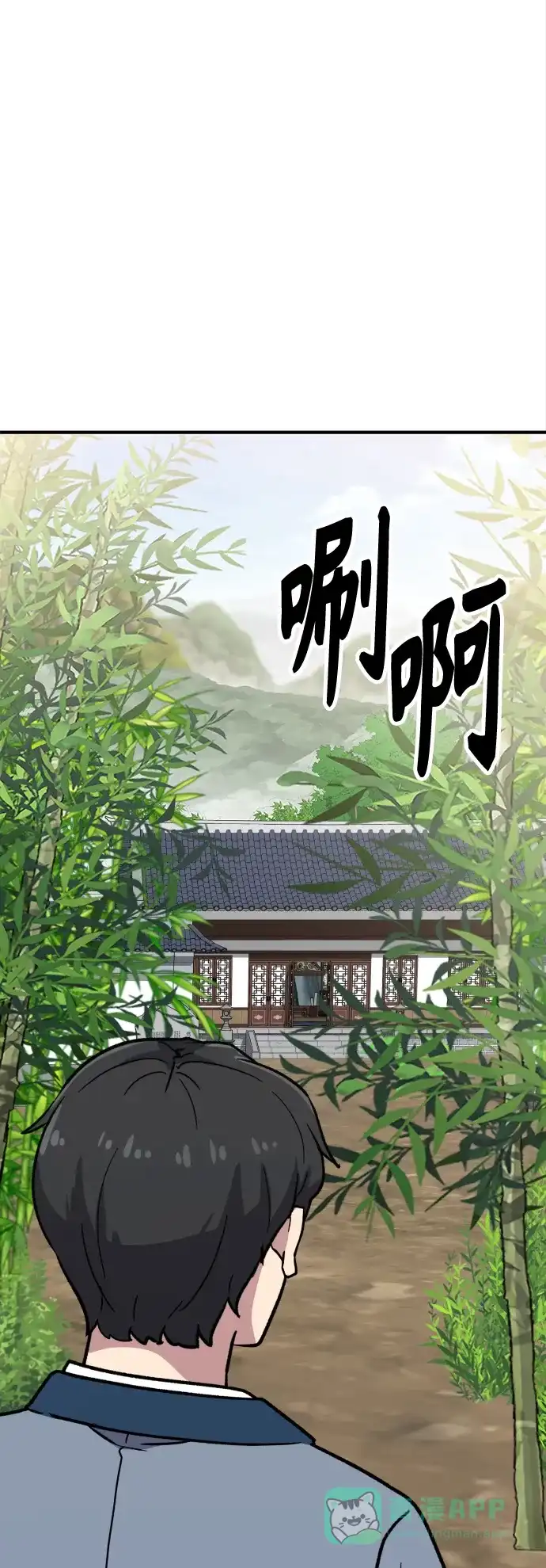 第111页