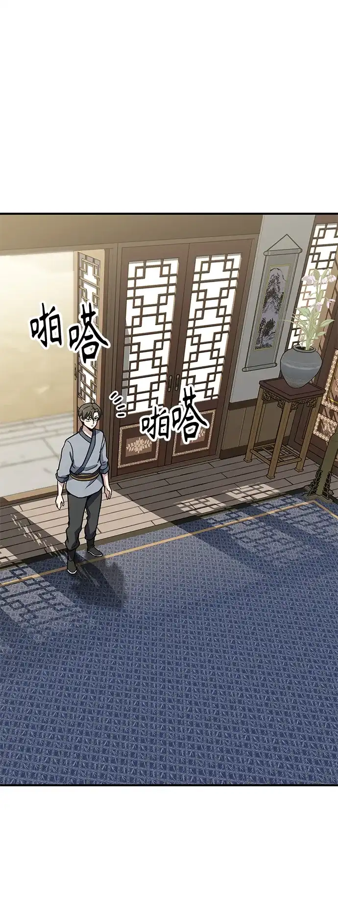 第124页