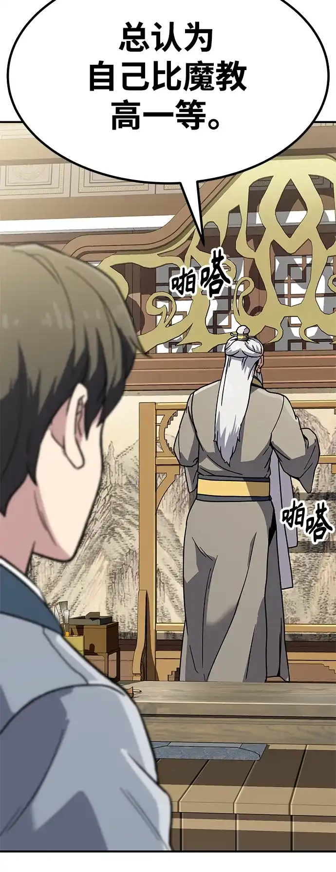 第138页