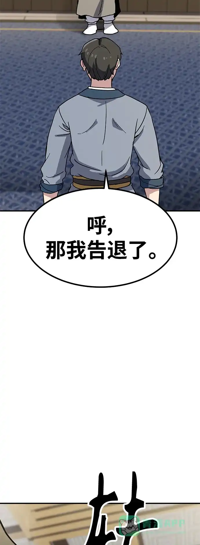 第171页