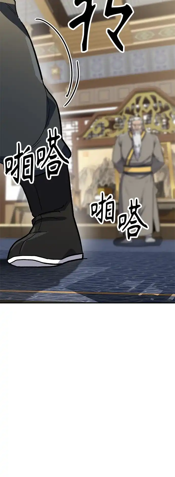 第172页