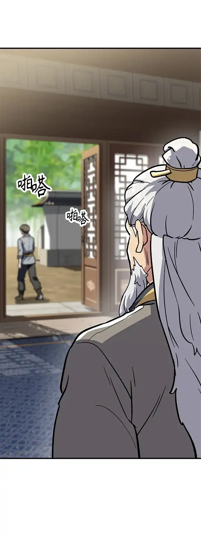 第173页