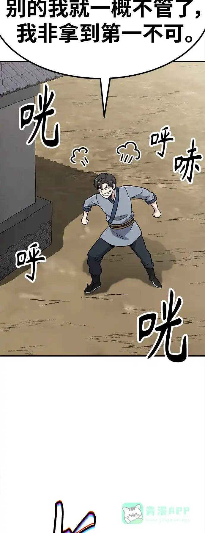 第181页