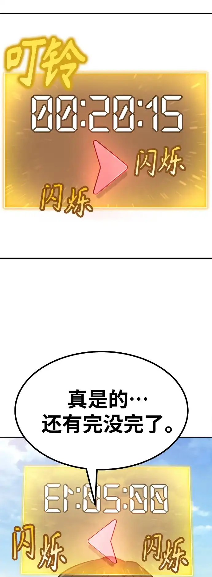 第184页