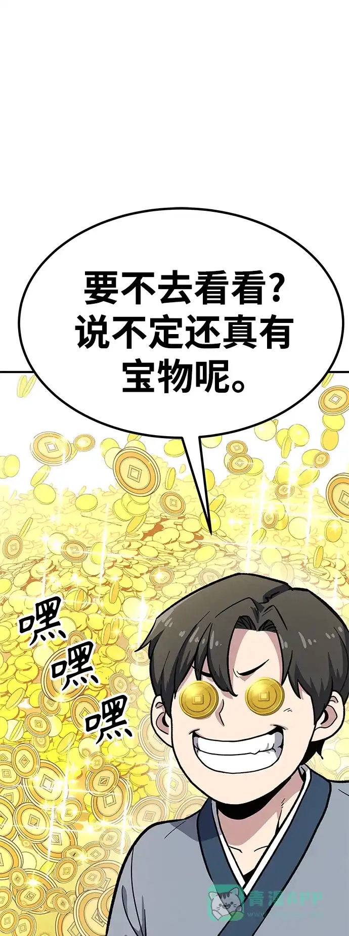 第191页