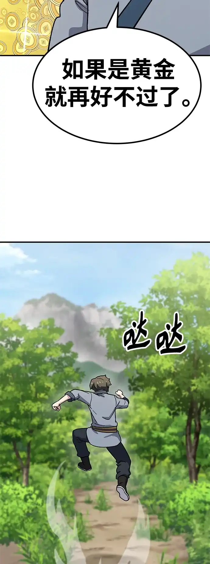 第192页