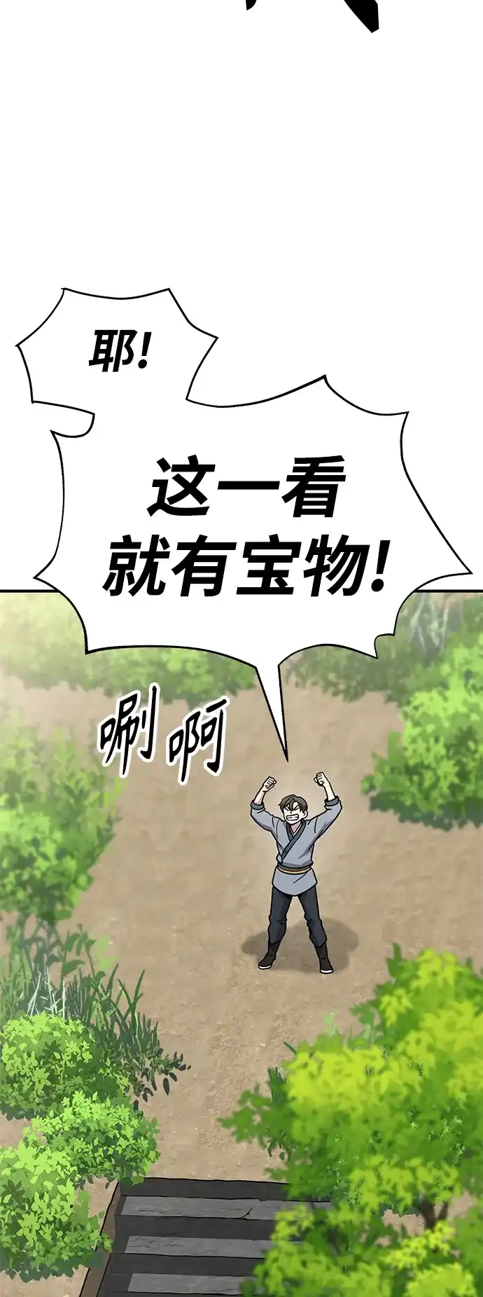第195页