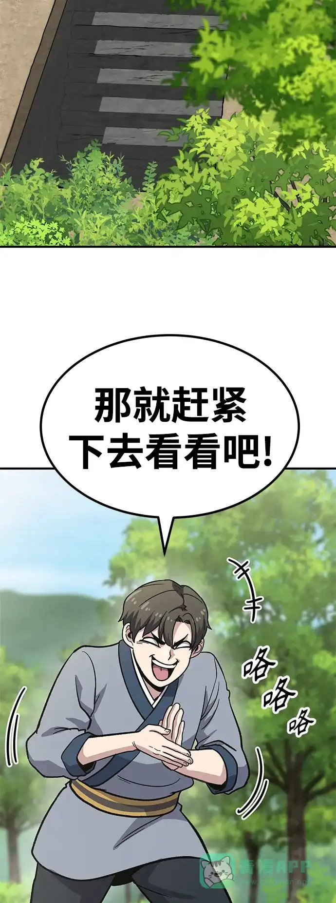 第196页