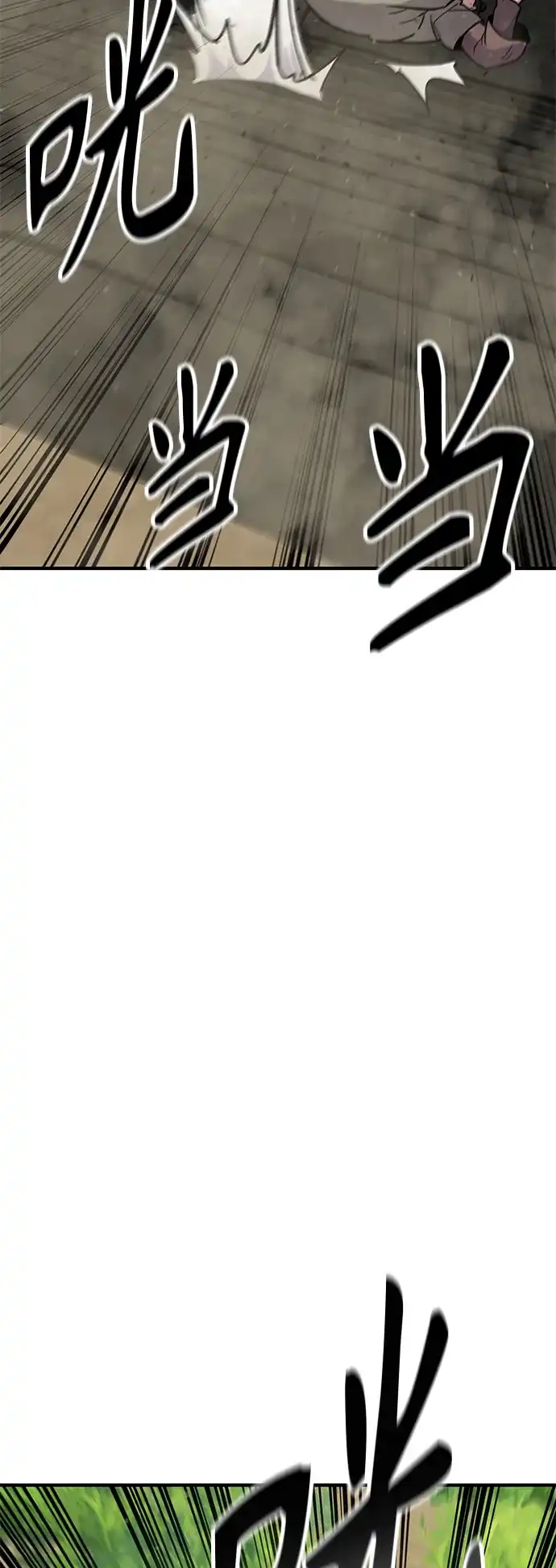 第202页