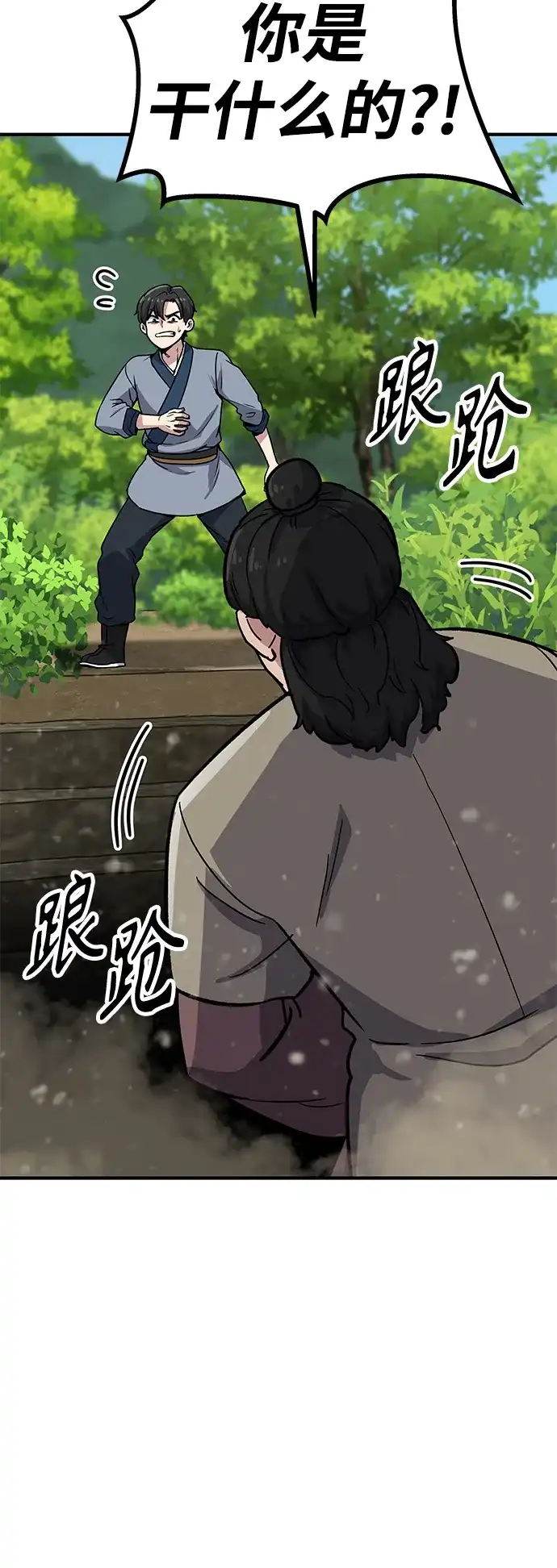 第205页