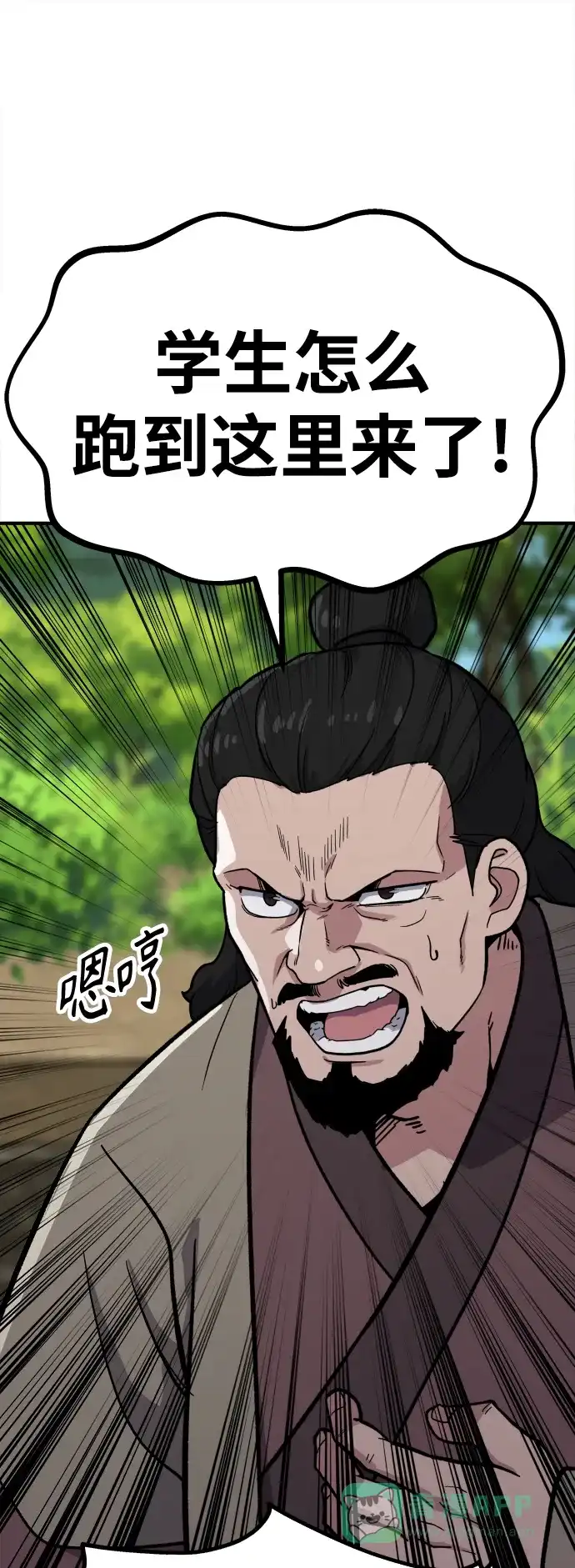第206页