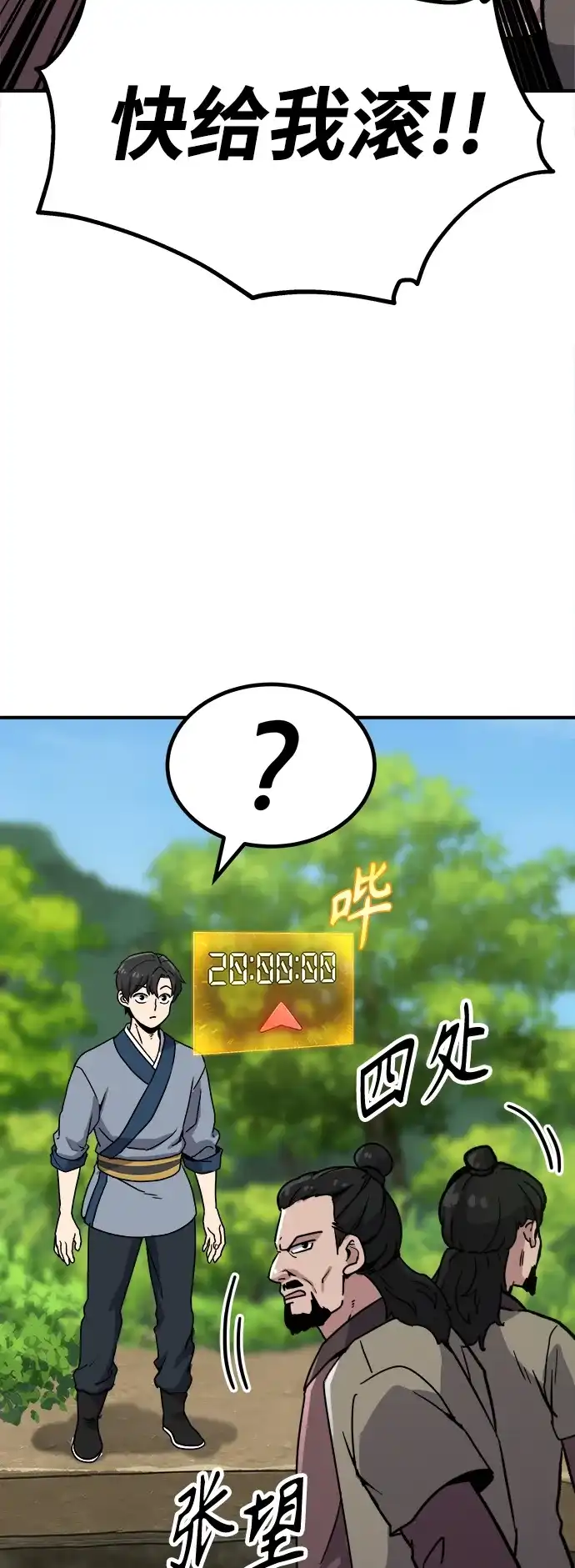 第207页