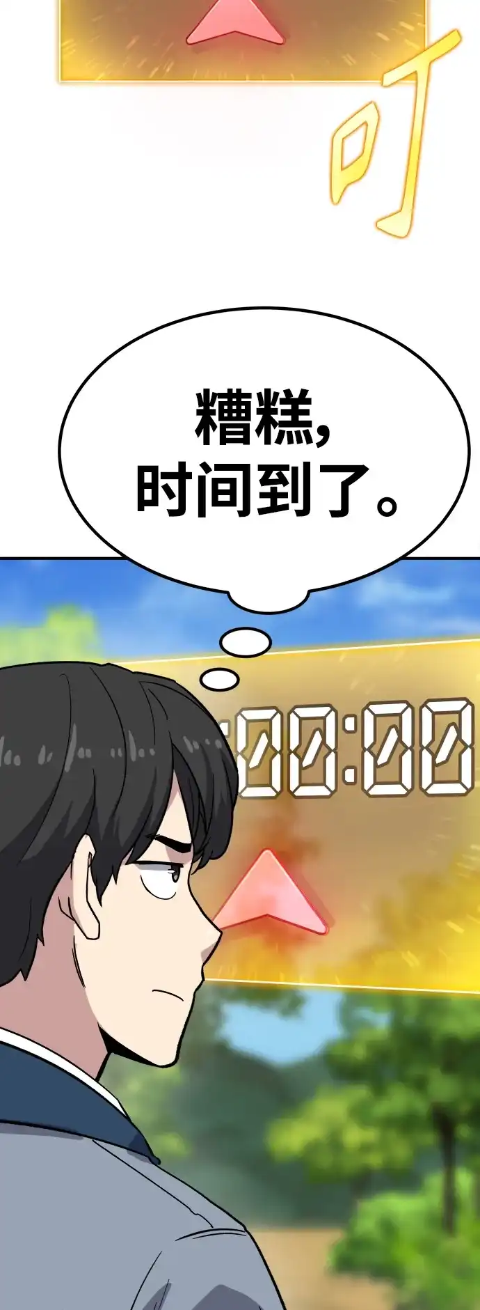 第209页
