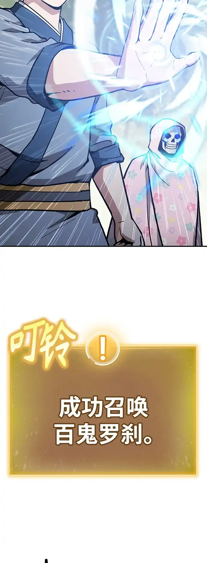 第149页