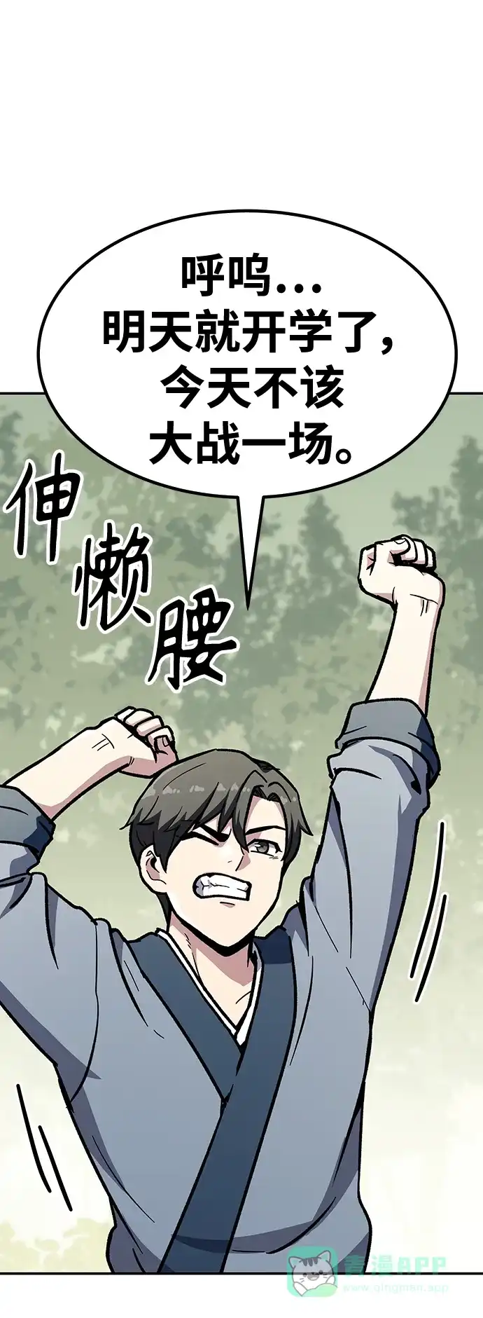 第171页