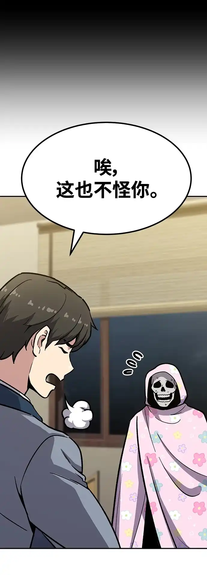 第193页