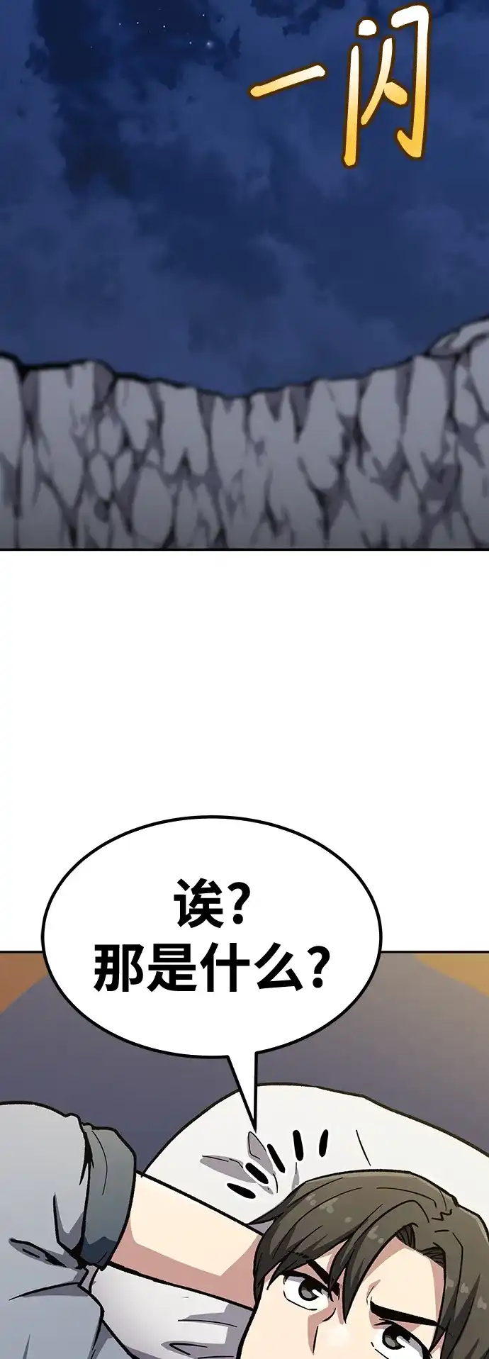第197页