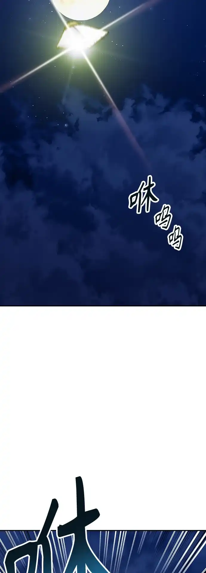 第199页