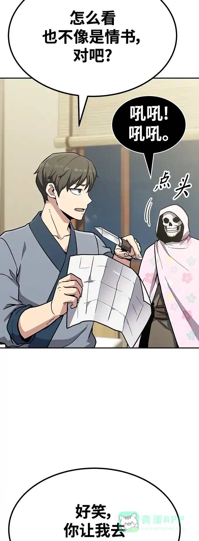 第211页