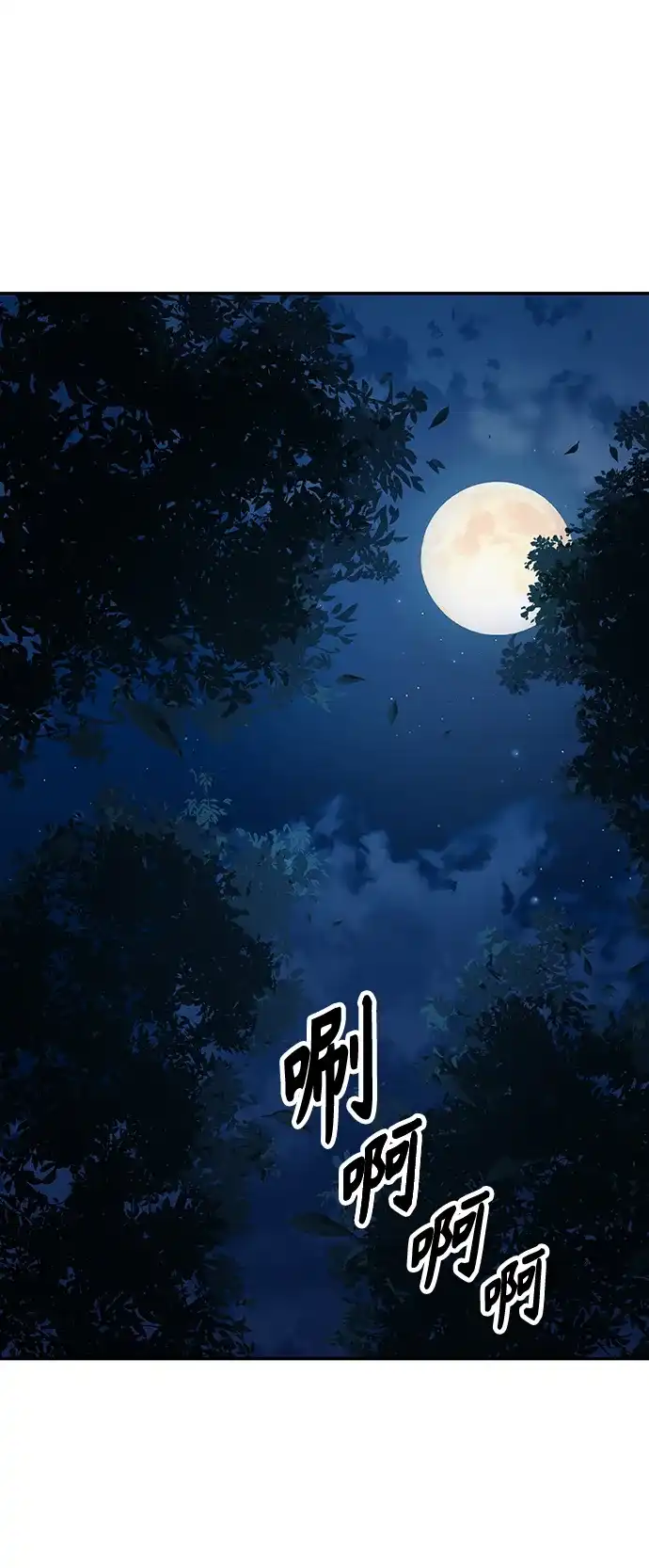 第214页