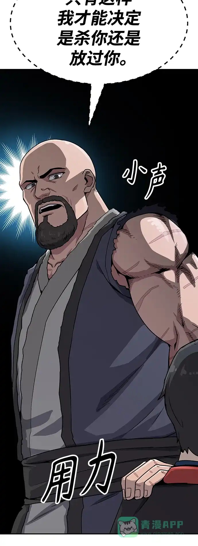 第116页