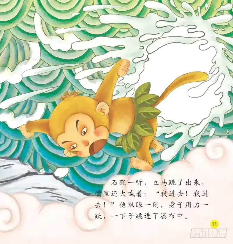 第13页