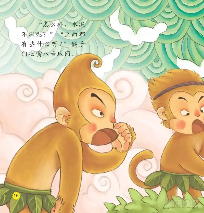 第5页